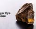 سنگ چشم ببر چیست