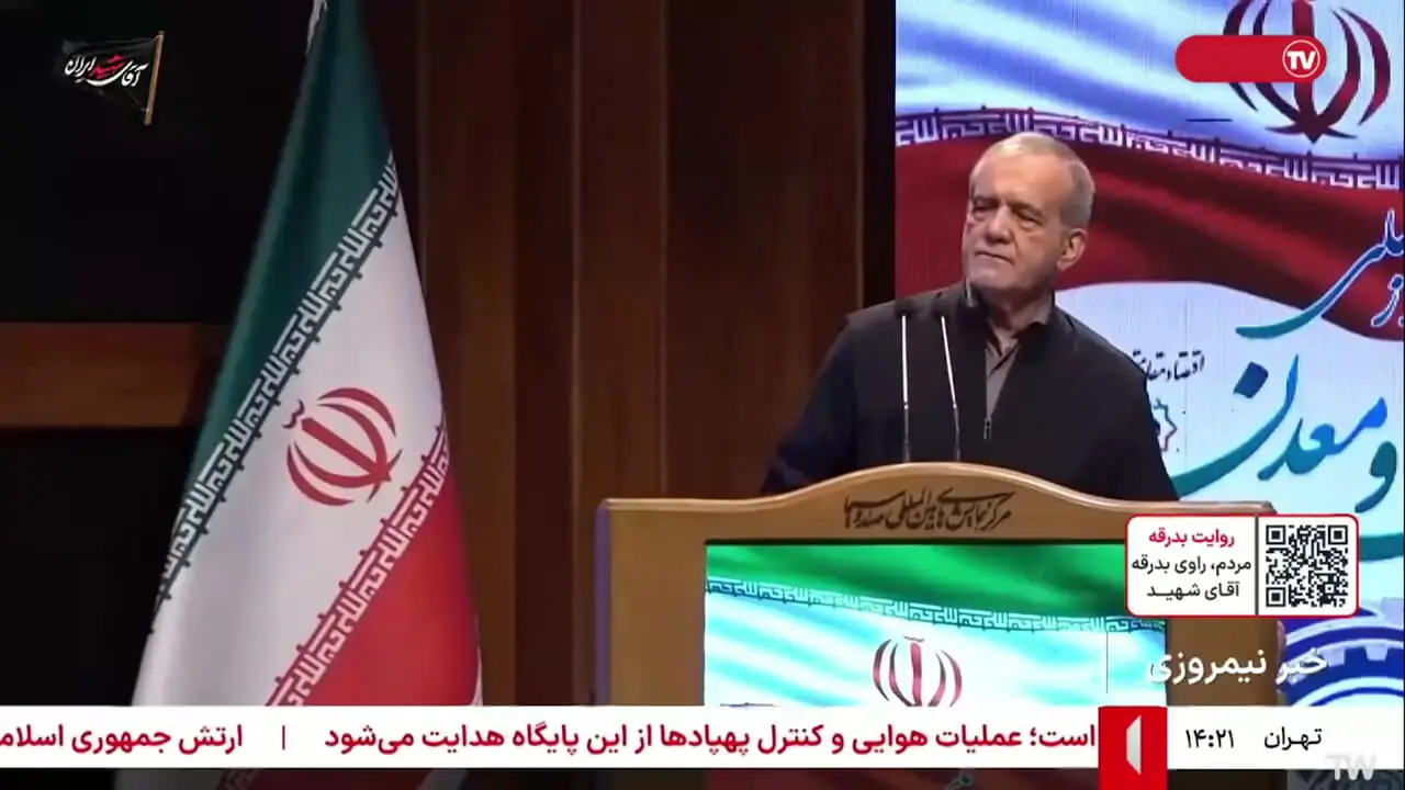 پزشکیان: خیلی حرف ها برای گفتن دارم/ اگر من دولت نتوانم مشکل مردم را در صحنه حل کنم، نتوانم مشکل شما را حل کنم حالا حرف‌های گنده گنده هم بزنم به درد نمی‌خورد