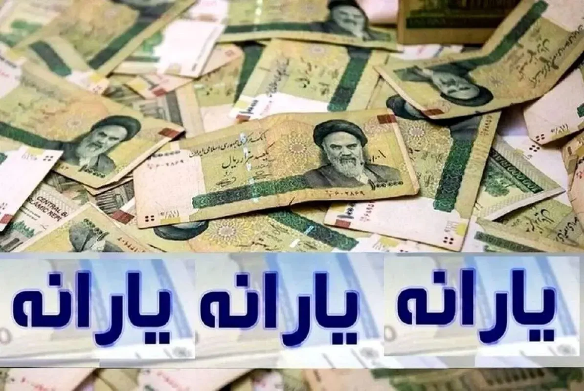 خبر مهم برای خانوارها