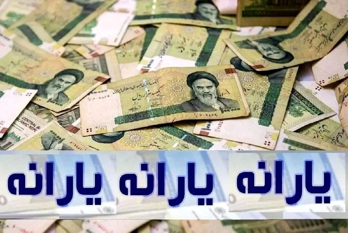 خبر مهم برای خانوارها