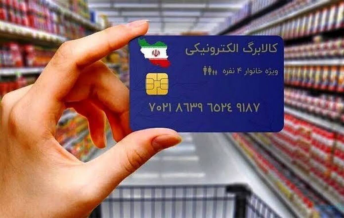 پشت پرده تصمیم جدید دولت/ طرح کالابرگ متوقف می‌شود؟