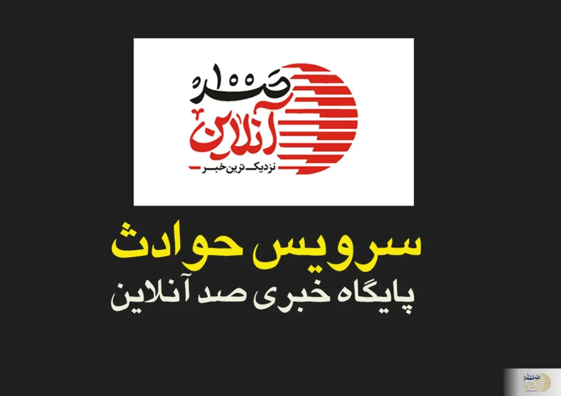 قتل‌عام در شلمچه؛ ارتش آمریکا زائران بی‌دفاع را به شهادت رساند/ تصاویرِ خونینِ لحظه برخورد + دو ویدئوی اختصاصی