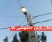 فوری؛ زمان پایان قطع برق خانه‌ها اعلام شد