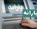 یک تغییر مهم در دهک‌های ۴ تا ۹ / تفکیک خانوارها شدت گرفته است؟