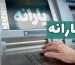 یک تغییر مهم در دهک‌های ۴ تا ۹ / تفکیک خانوارها شدت گرفته است؟