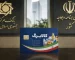 مرحله دوازدهم کالابرگ شارژ شد/کالابرگ این ماه کمتر یا بیشتر است؛ بررسی رقم نهایی اعتبار