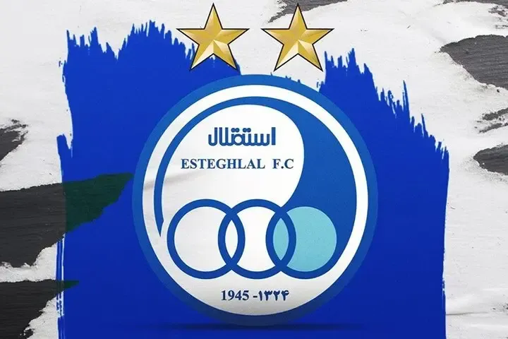 اردوی خارجی استقلال لغو می‌شود!