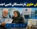 شرط پرداخت معوقات و افزایش حقوق بازنشستگان اعلام شد | حقوق بازنشستگان در انتظار بازگشایی خط اعتباری بانک رفاه