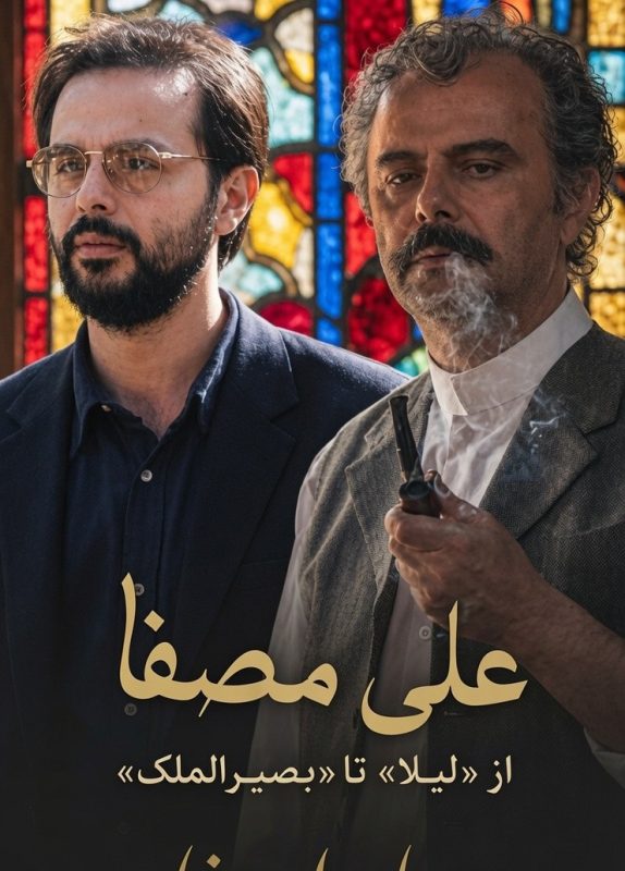 ببینید| از علی مصفا در «لیلا» تا «بامداد خمار»؛ شباهت سکانس جوجه‌کباب بامداد خمار و لیلا سوژه شد