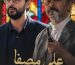 ببینید| از علی مصفا در «لیلا» تا «بامداد خمار»؛ شباهت سکانس جوجه‌کباب بامداد خمار و لیلا سوژه شد