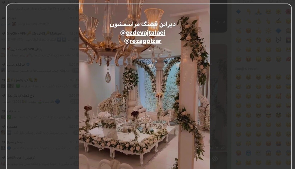 سفره عقد