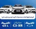 شرایط فروش فوق‌العاده 3 محصول سایپا اعلام شد + قیمت و زمان ثبت‌نام