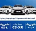 شرایط فروش فوق‌العاده 3 محصول سایپا اعلام شد + قیمت و زمان ثبت‌نام