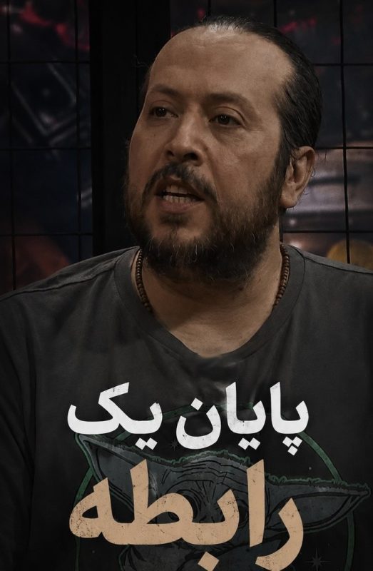 زن‌ها عاشق کدام مردان می‌شوند؟ سینا حجازی به این سوالت پاسخ می‌ده! راز جذابیت از نگاه سینا حجازی!