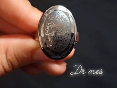 انگشتر مسی سنگ حدید با آیه شریفه وان یکاد