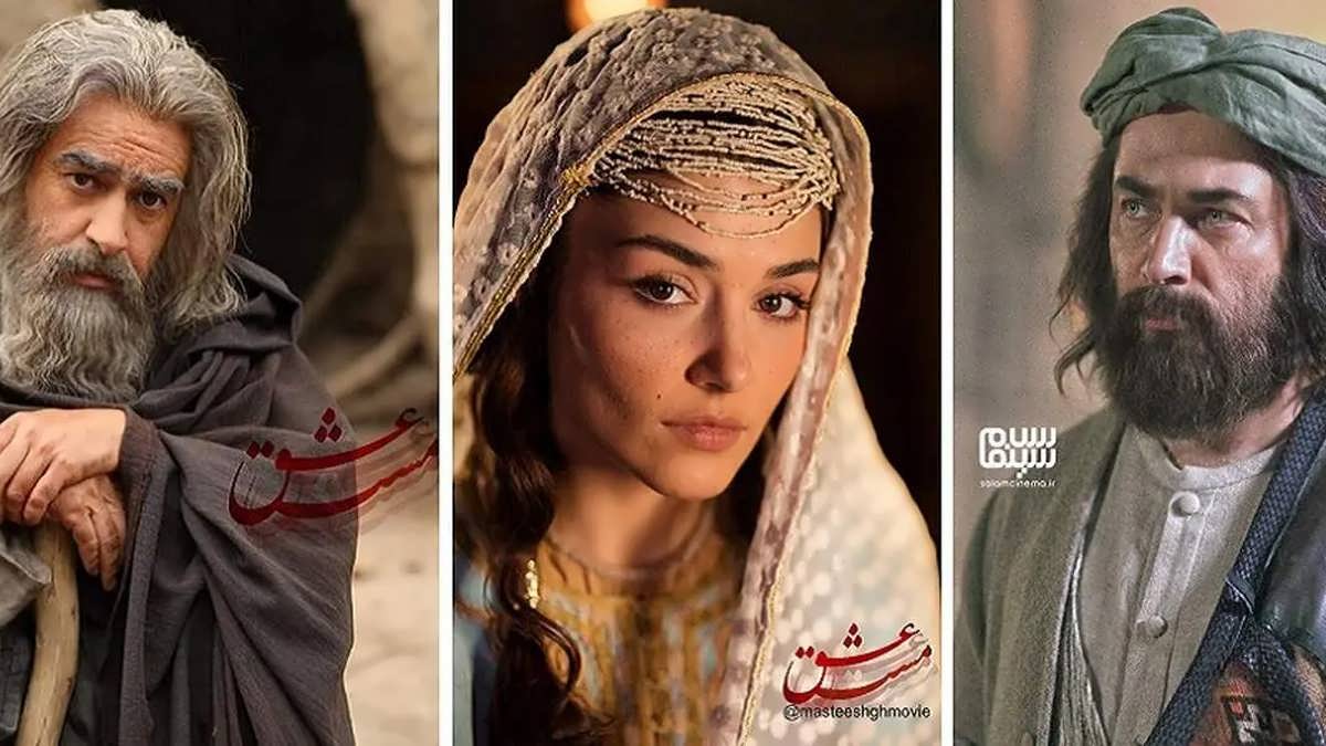سریال «مست عشق»