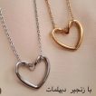 گردنبند مینیمال دخترانه قلب دفرمه استیل با زنجیر ماری لوله ای از نزدیک