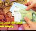 قیمت طلا، قیمت دلار، قیمت سکه و قیمت ارز 1405/08/03
