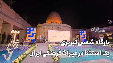 دارایی‌های بزرگ، سودآوری پایین؛ چرا بنگاه‌های بزرگ ایران زیان‌ده هستند؟ نگاهی به ایران‌خودرو، هپکو و...