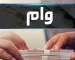 خبر مهم درباره وام ۱۲۰ میلیونی بازنشستگان/ صندوق بازنشستگی پاسخ داد