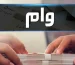 خبر مهم درباره وام ۱۲۰ میلیونی بازنشستگان/ صندوق بازنشستگی پاسخ داد