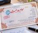 مجلس پیگیر تأخیر در واریز سود سهام عدالت شد/تکمیل نشدن فرآیند شناسایی و تجمیع سود شرکت‌های سرمایه دلیل تاخیر اعلام شد