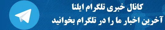 اعلام قیمت طلا و سکه امروز ٢۶ مهر ماه١۴٠۵