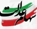 عدالت، سهام عدالت واریز نشده کجاست!