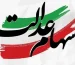 عدالت، سهام عدالت واریز نشده کجاست!