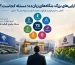 دارایی‌های بزرگ، سودآوری پایین؛ چرا بنگاه‌های بزرگ ایران زیان‌ده هستند؟ نگاهی به ایران‌خودرو، هپکو و...